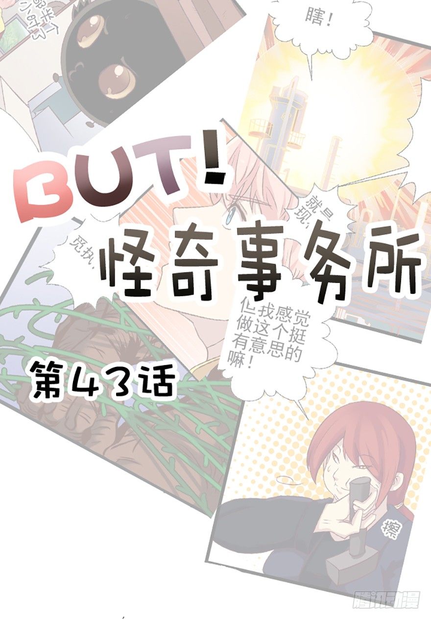 灯灯重伤-第44话