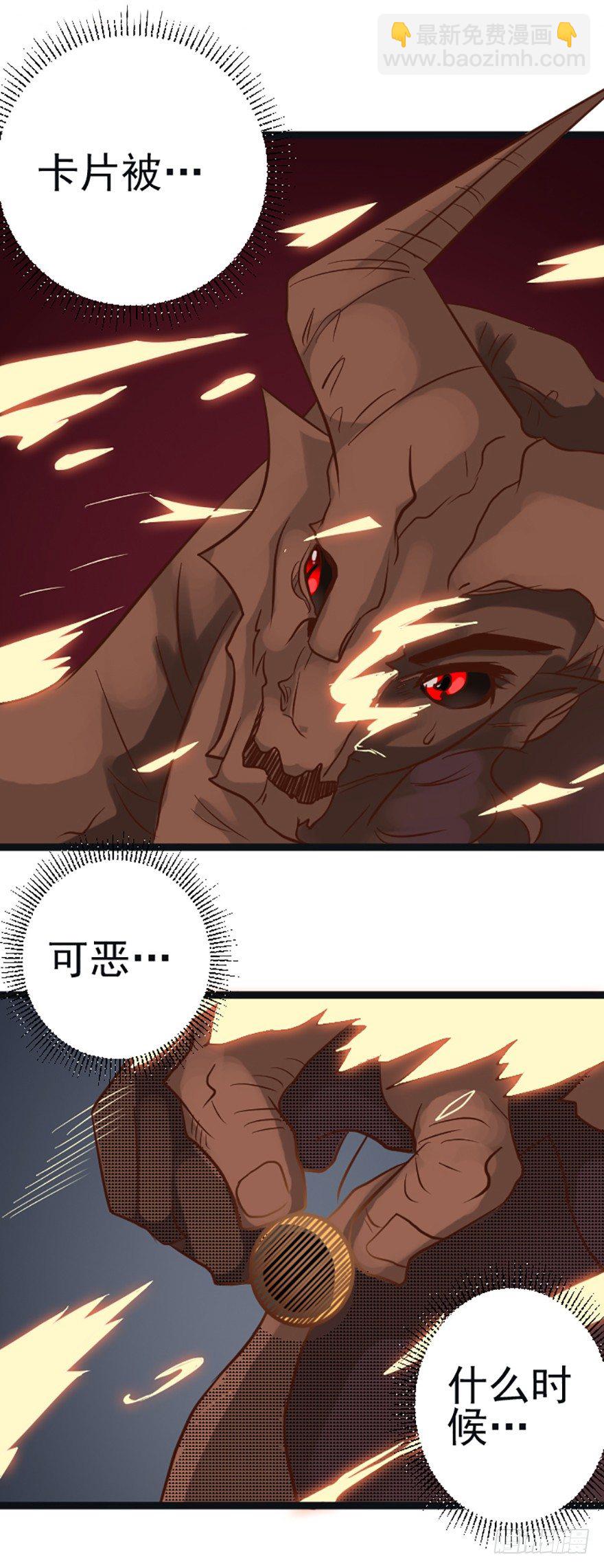 灯灯重伤-第44话