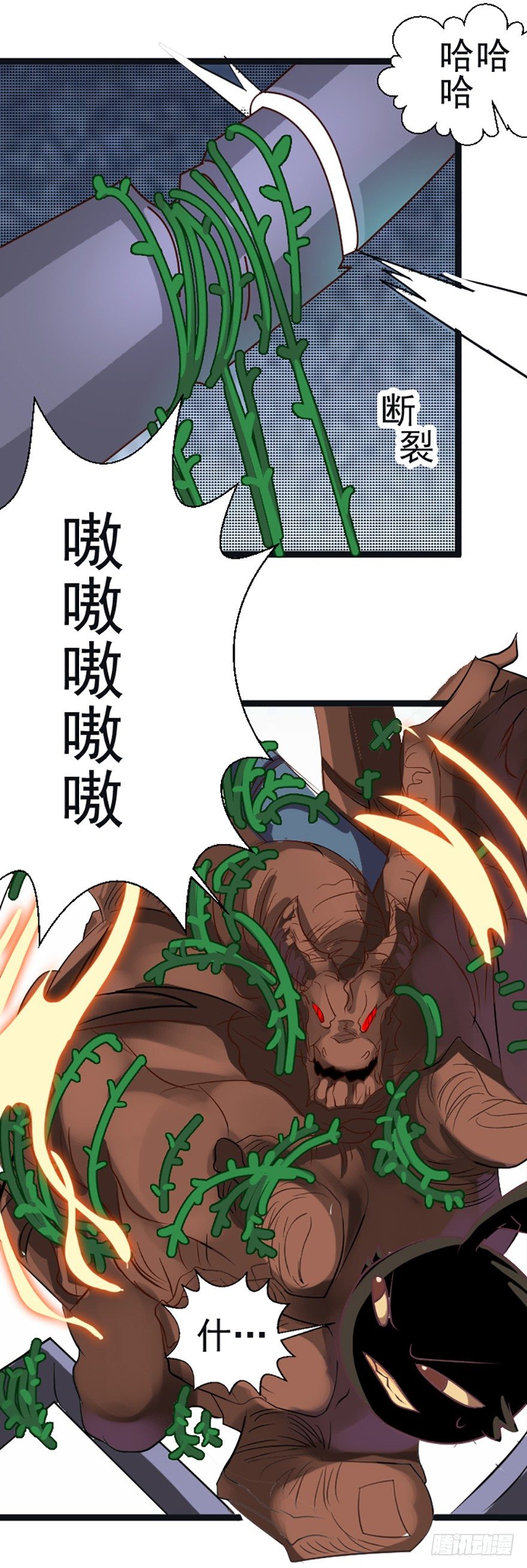 灯灯重伤-第44话