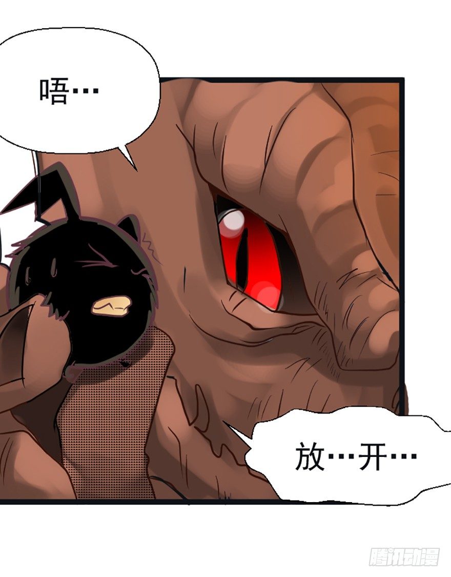 灯灯重伤-第44话