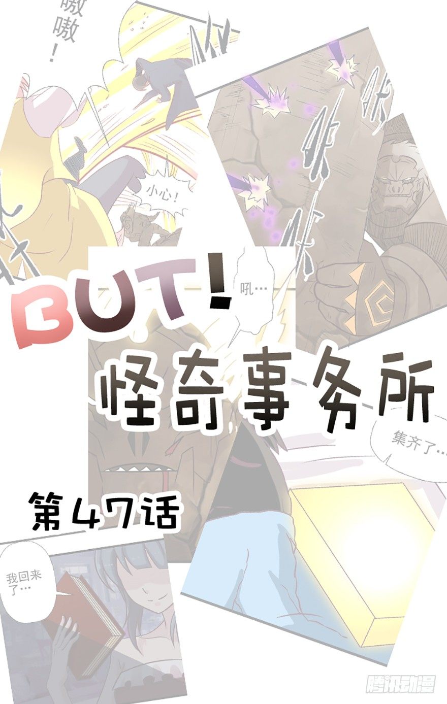 尘埃落定&mdash;&mdash;终结与开始-第48话