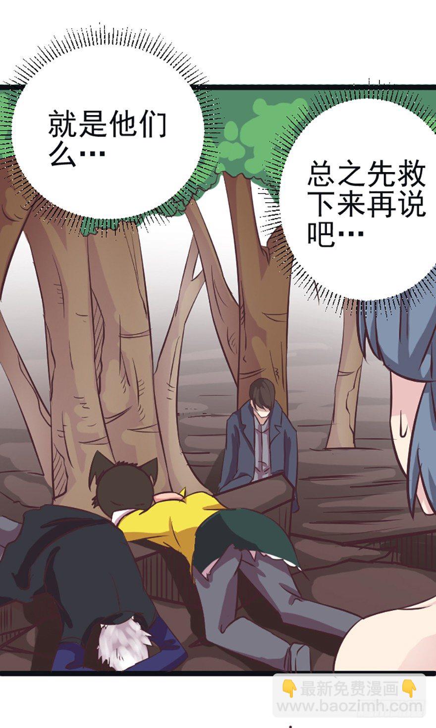 尘埃落定&mdash;&mdash;终结与开始-第48话