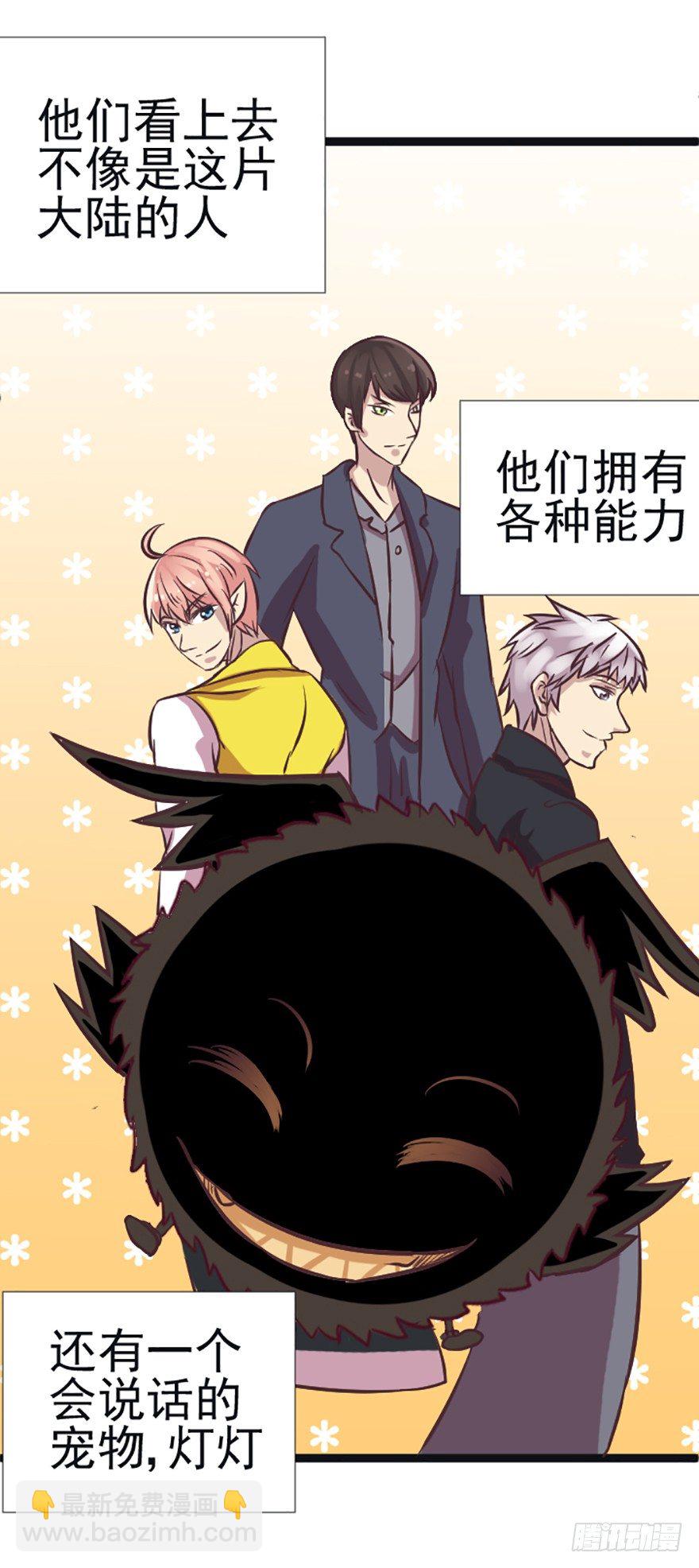 尘埃落定&mdash;&mdash;终结与开始-第48话