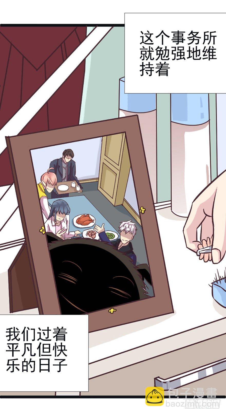 尘埃落定&mdash;&mdash;终结与开始-第48话