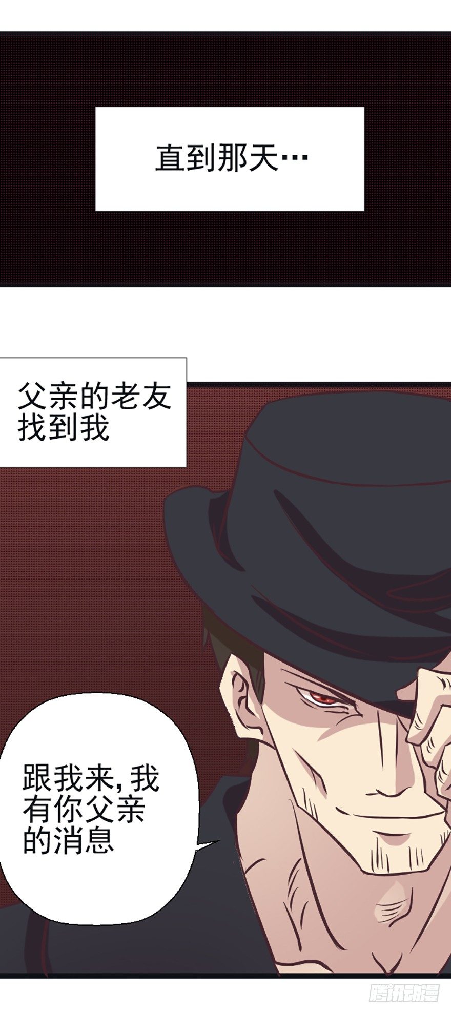 尘埃落定&mdash;&mdash;终结与开始-第48话