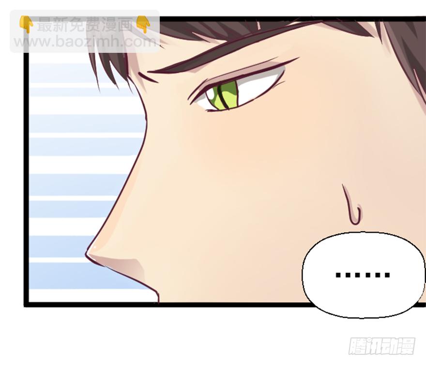 《魔兽指南》-第6话