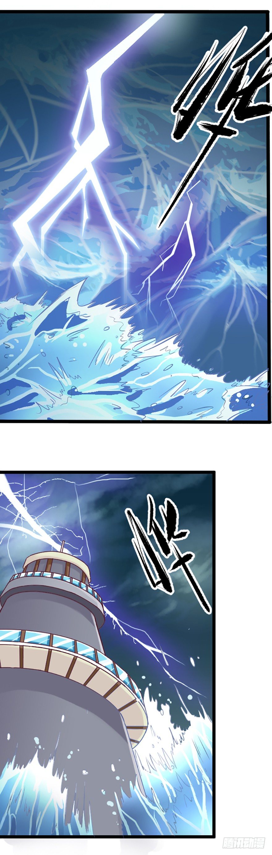 灯塔遇险-第8话