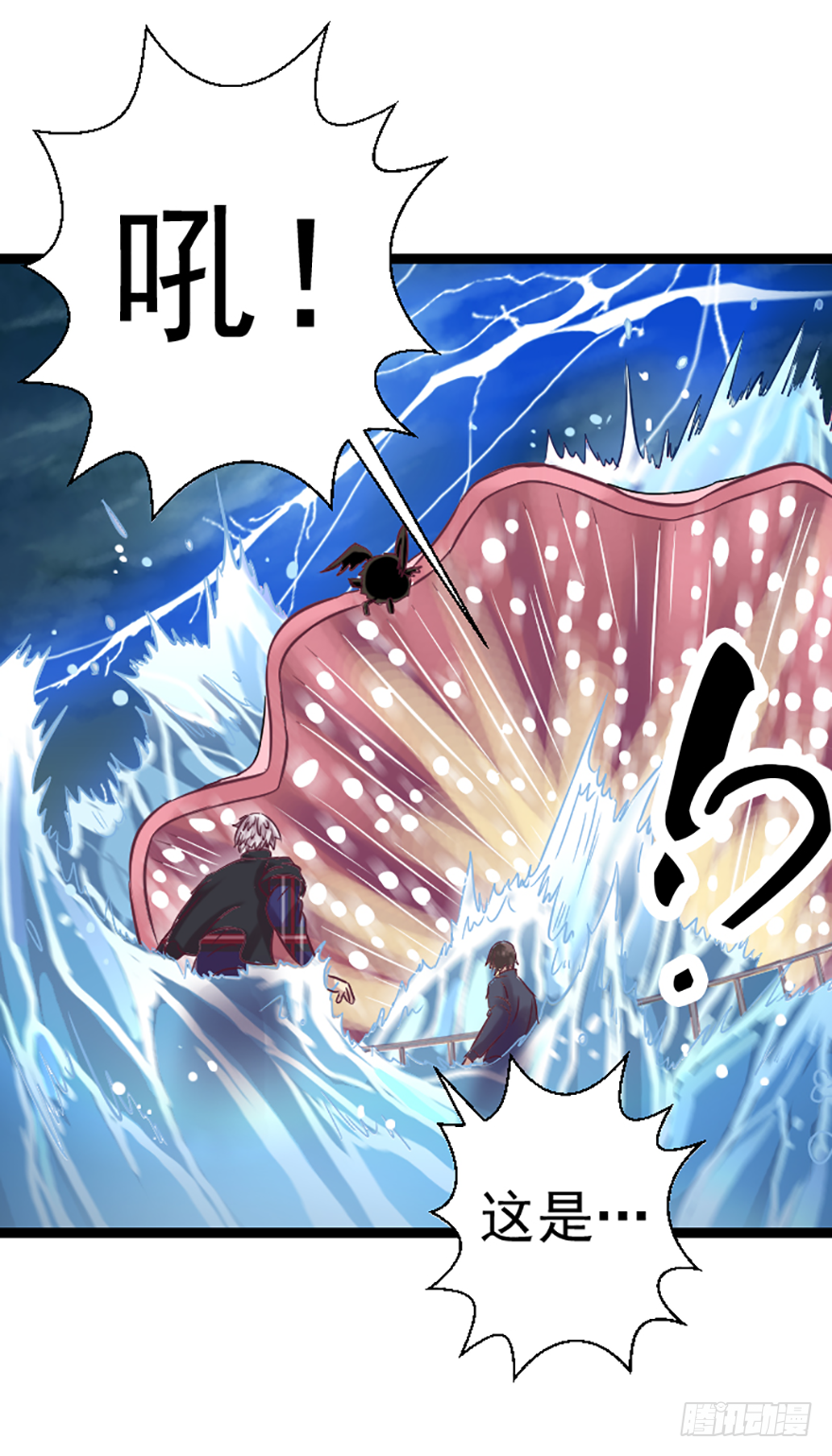 灯塔遇险-第8话