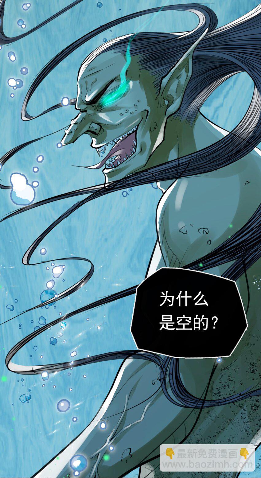 1 开往春天的列车(1/2)-第2话