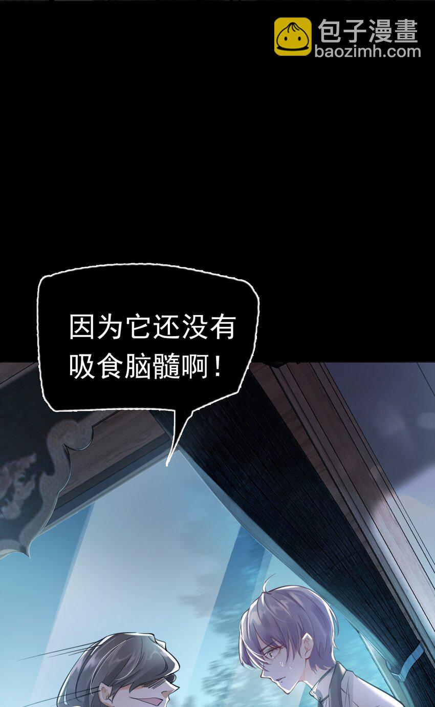 1 开往春天的列车(1/2)-第2话