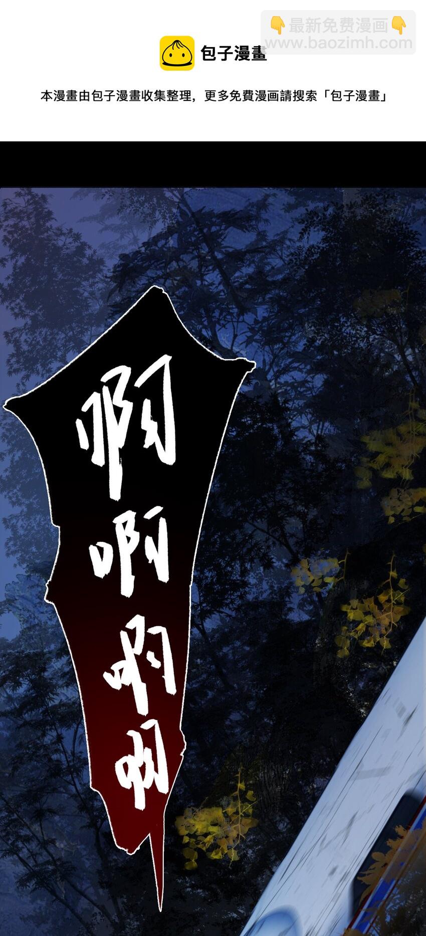 1 开往春天的列车(1/2)-第2话