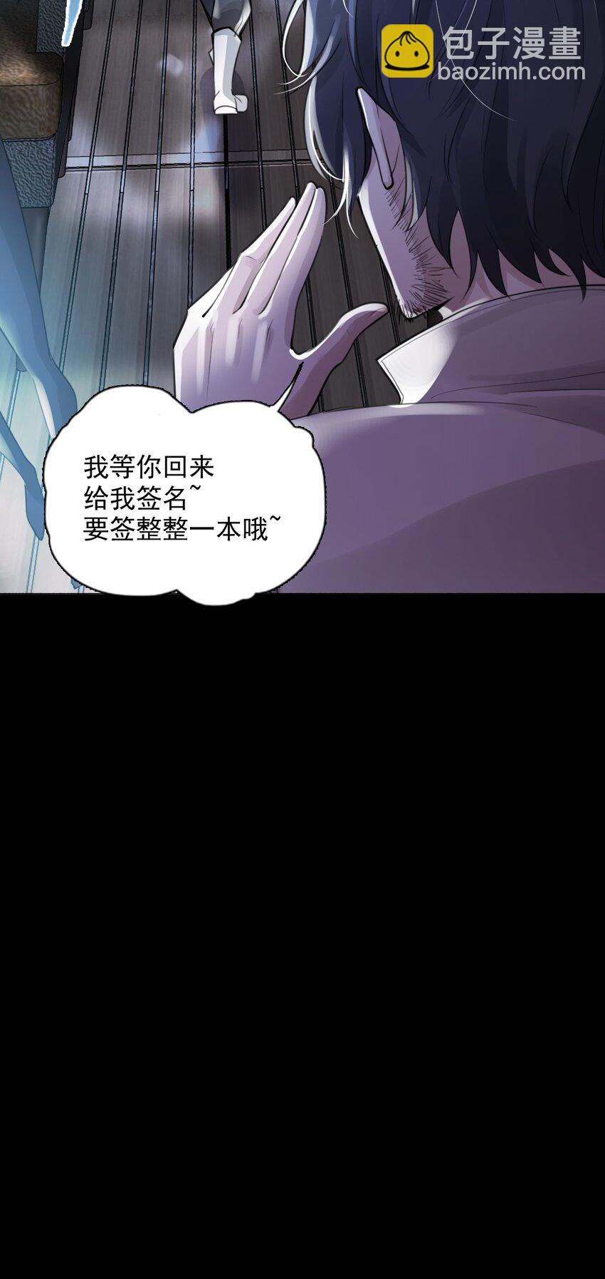 1 开往春天的列车(1/2)-第2话