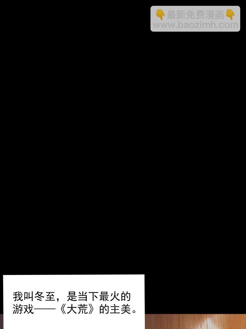 1 开往春天的列车(1/2)-第2话