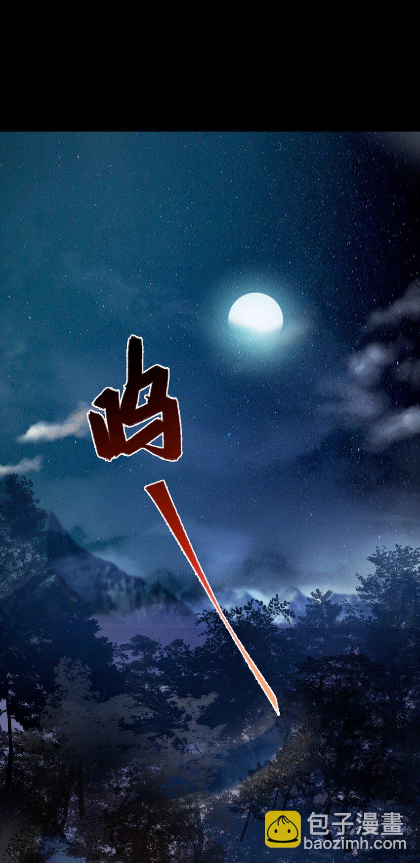 1 开往春天的列车(1/2)-第2话