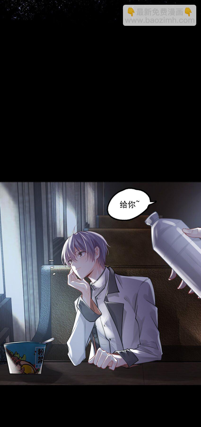 1 开往春天的列车(1/2)-第2话