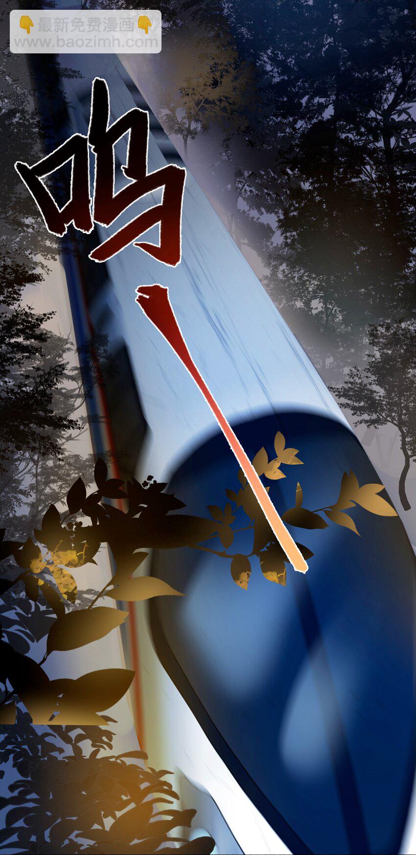 1 开往春天的列车(1/2)-第2话