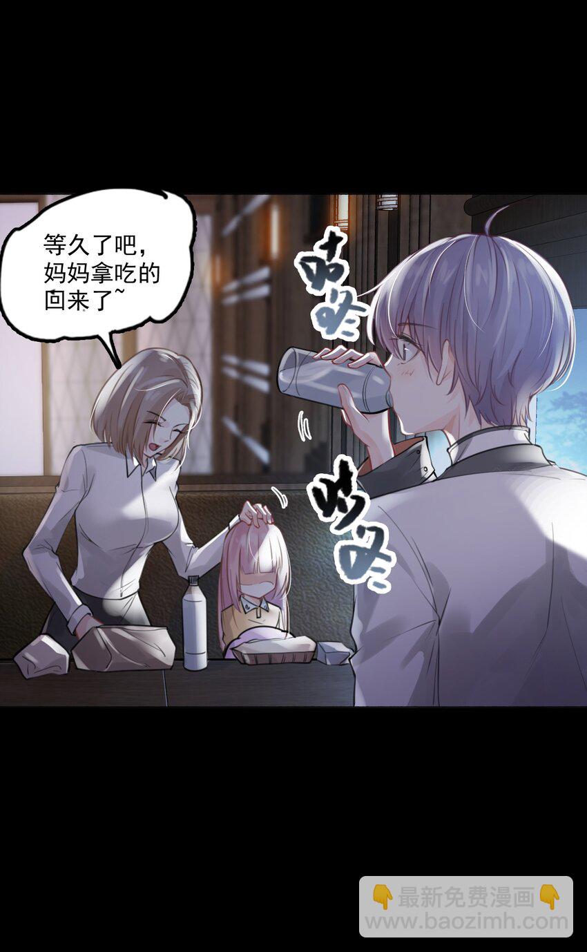 1 开往春天的列车(1/2)-第2话