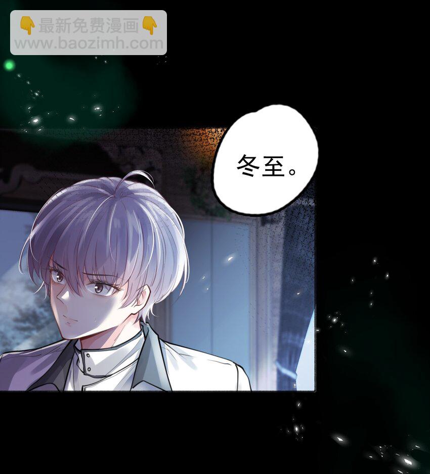 1 开往春天的列车(1/2)-第2话