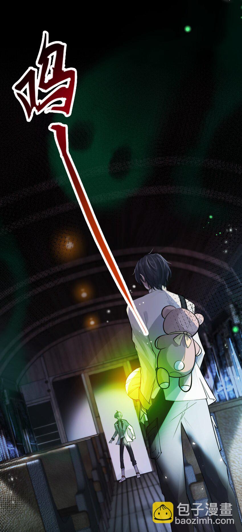 1 开往春天的列车(1/2)-第2话