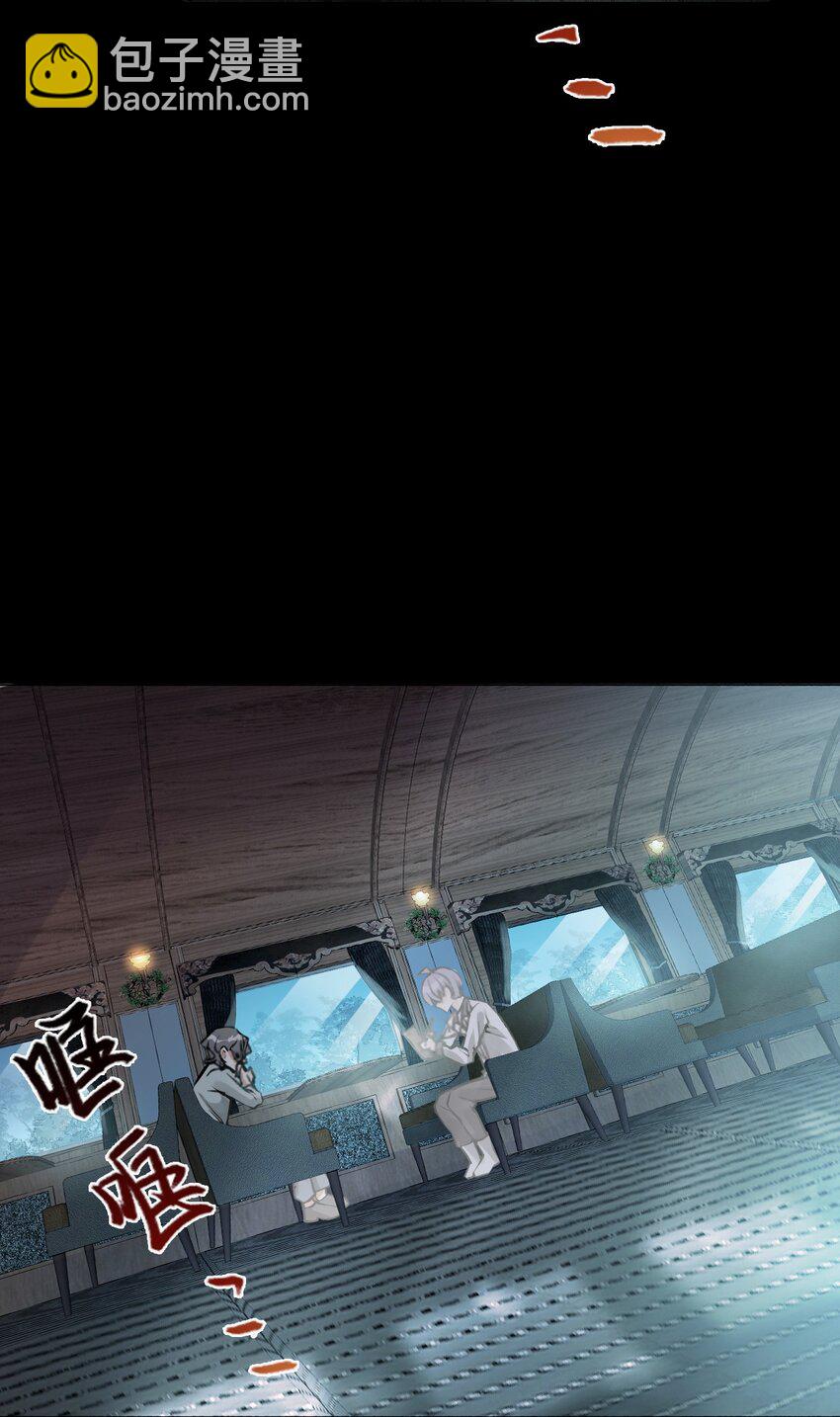 1 开往春天的列车(1/2)-第2话