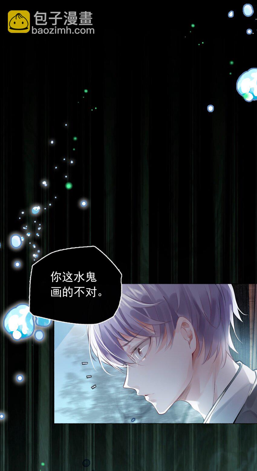 1 开往春天的列车(1/2)-第2话