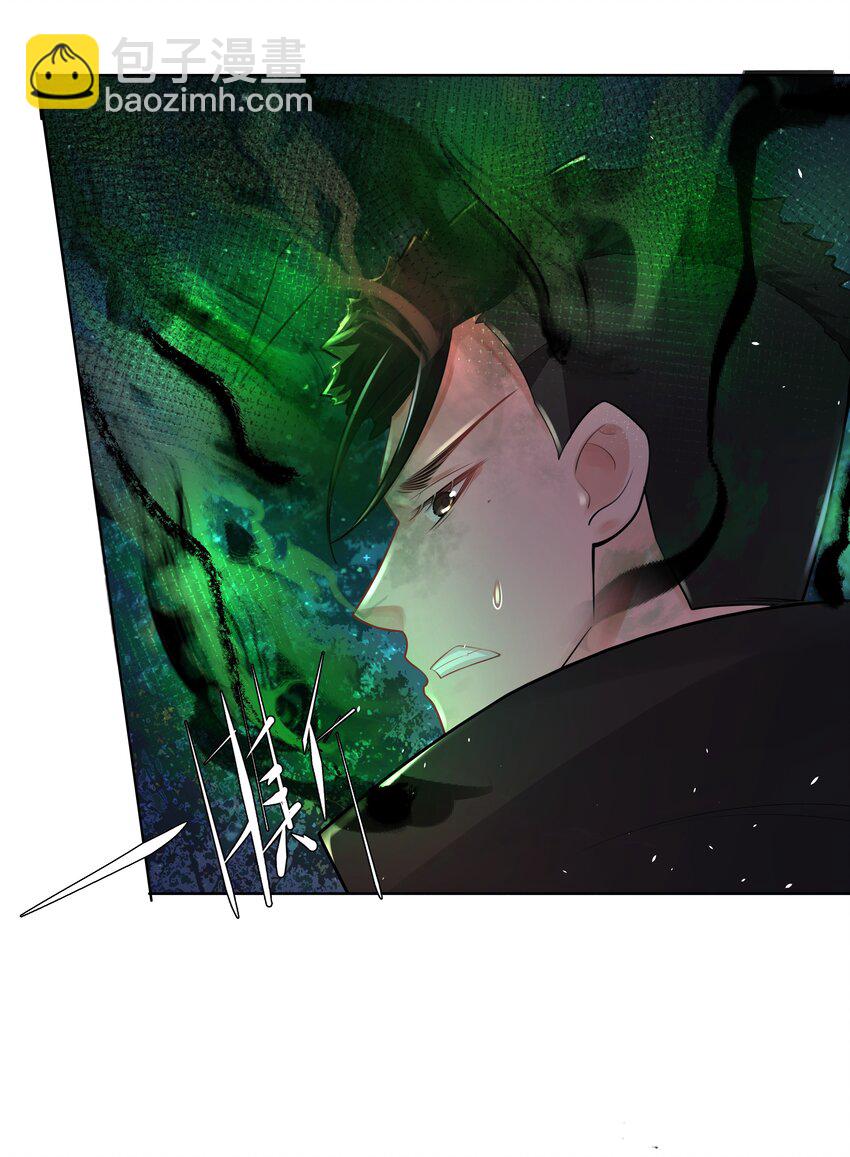 11 式神(1/2)-第12话