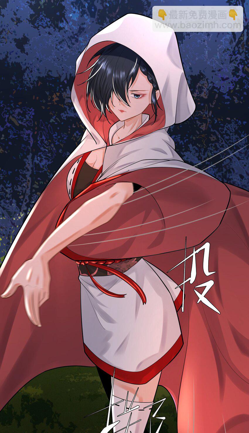 11 式神(1/2)-第12话