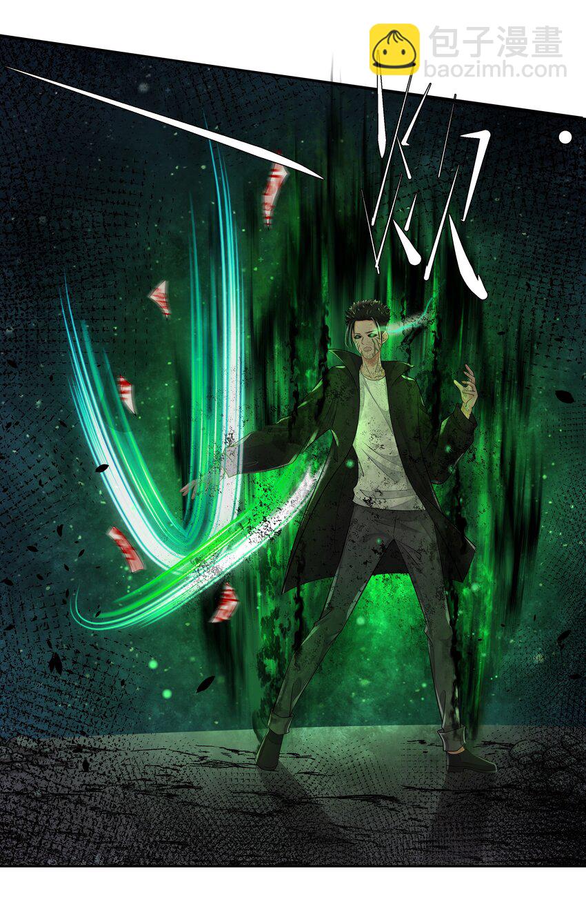 11 式神(1/2)-第12话