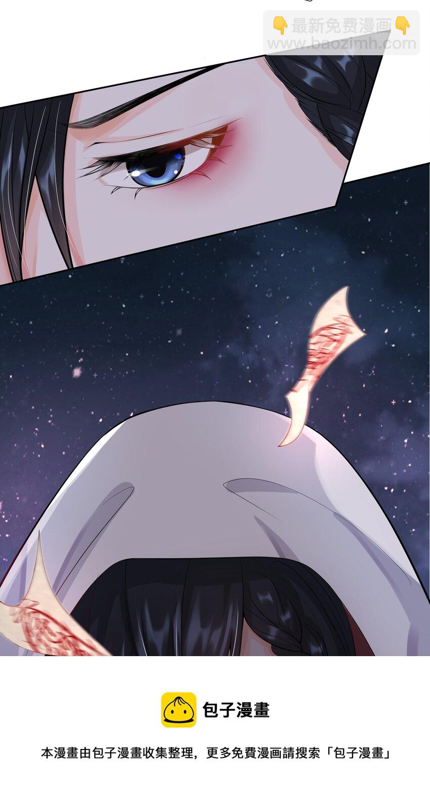 11 式神(1/2)-第12话