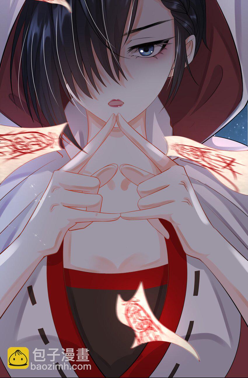 11 式神(1/2)-第12话