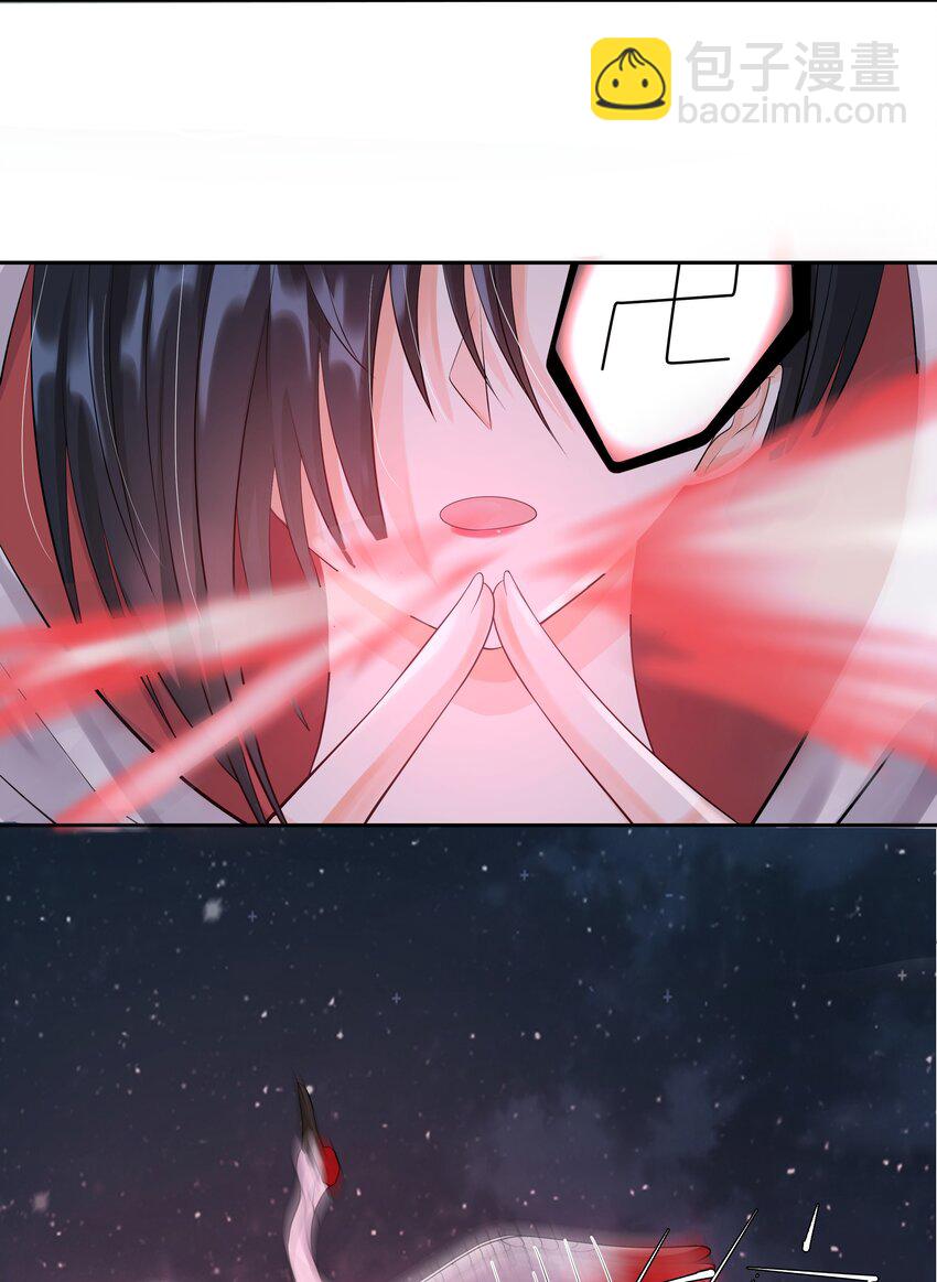 11 式神(1/2)-第12话