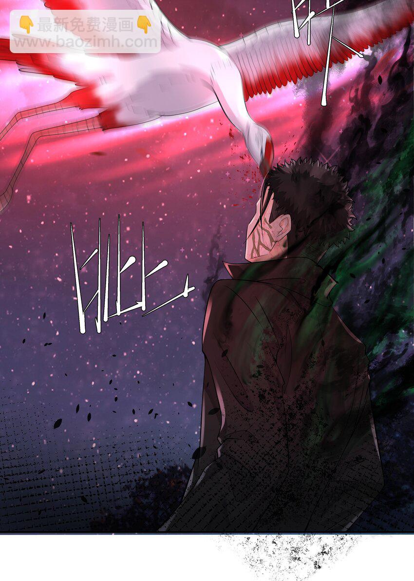 11 式神(1/2)-第12话