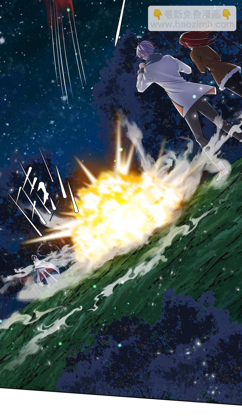 11 式神(1/2)-第12话