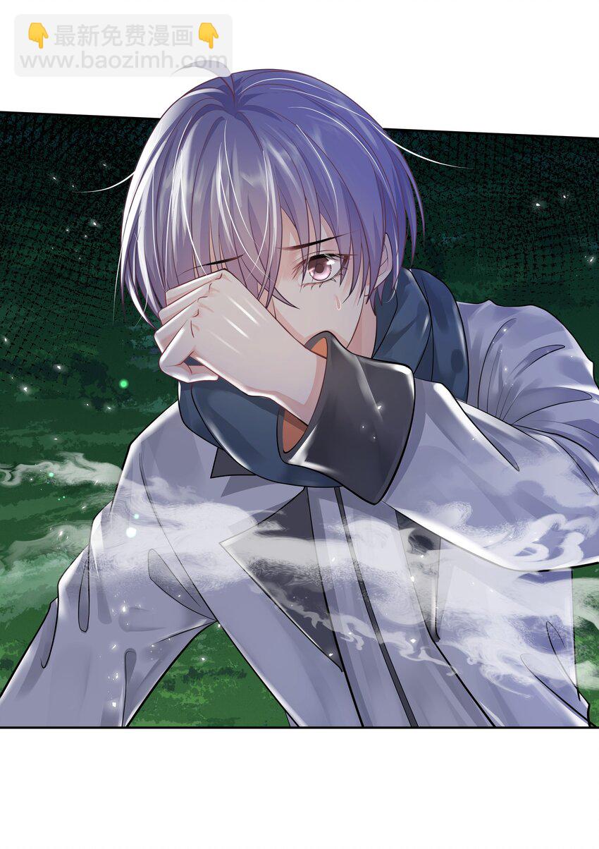 11 式神(1/2)-第12话