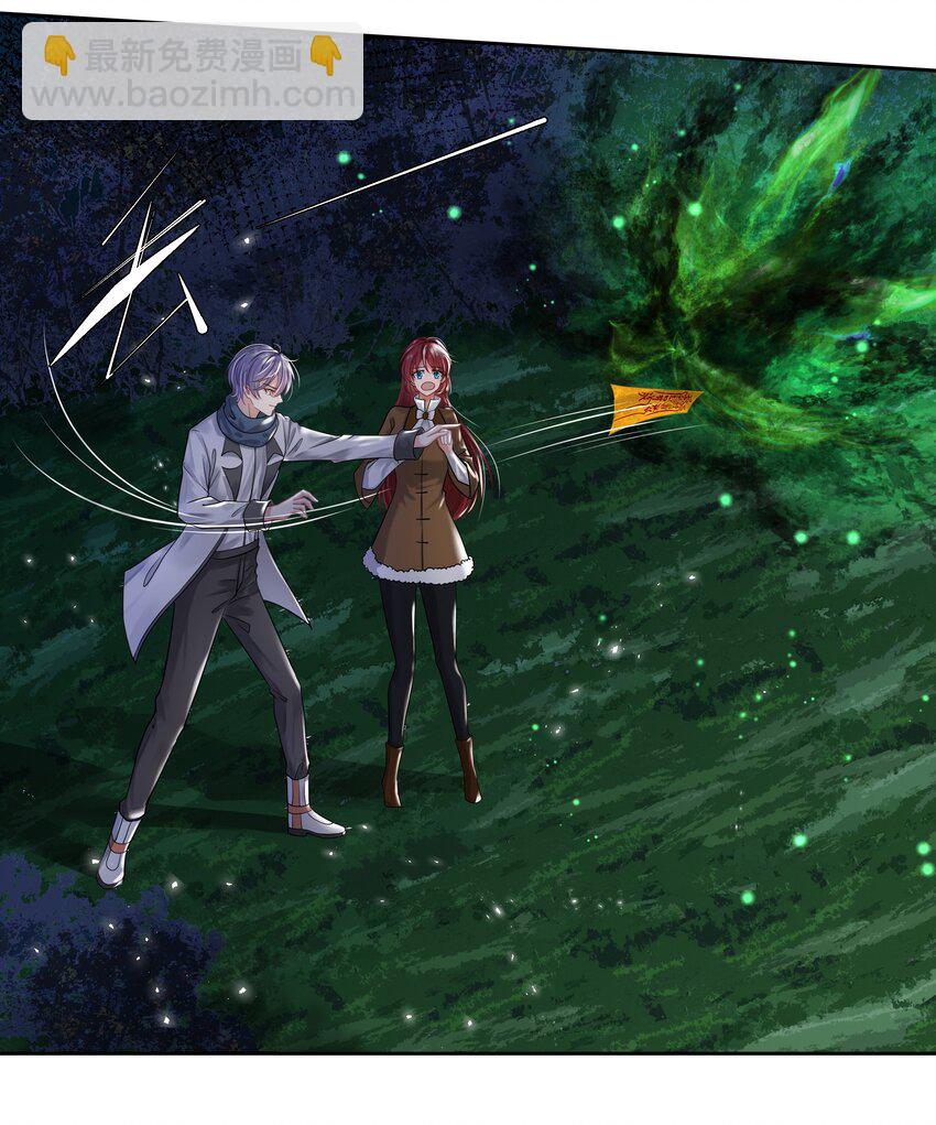 11 式神(1/2)-第12话