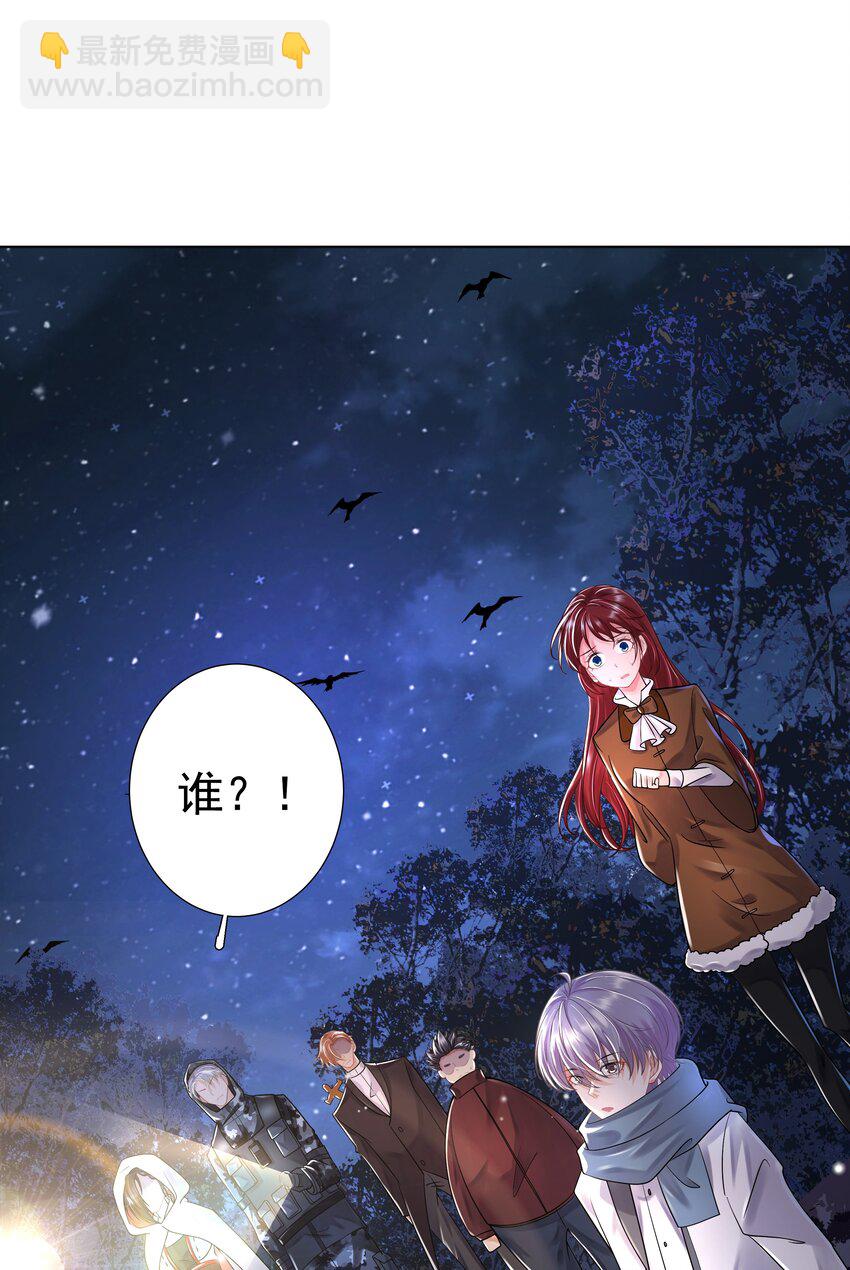 11 式神(1/2)-第12话