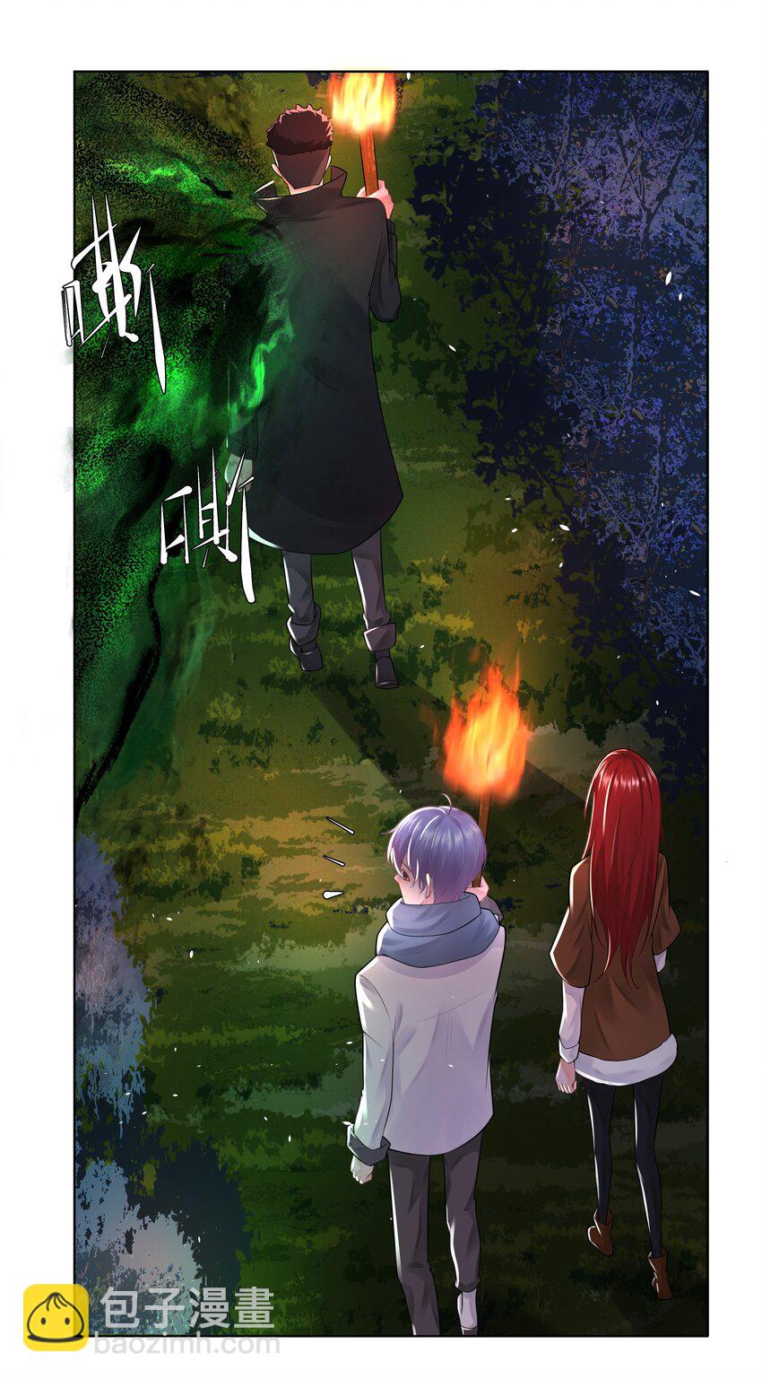 11 式神(1/2)-第12话