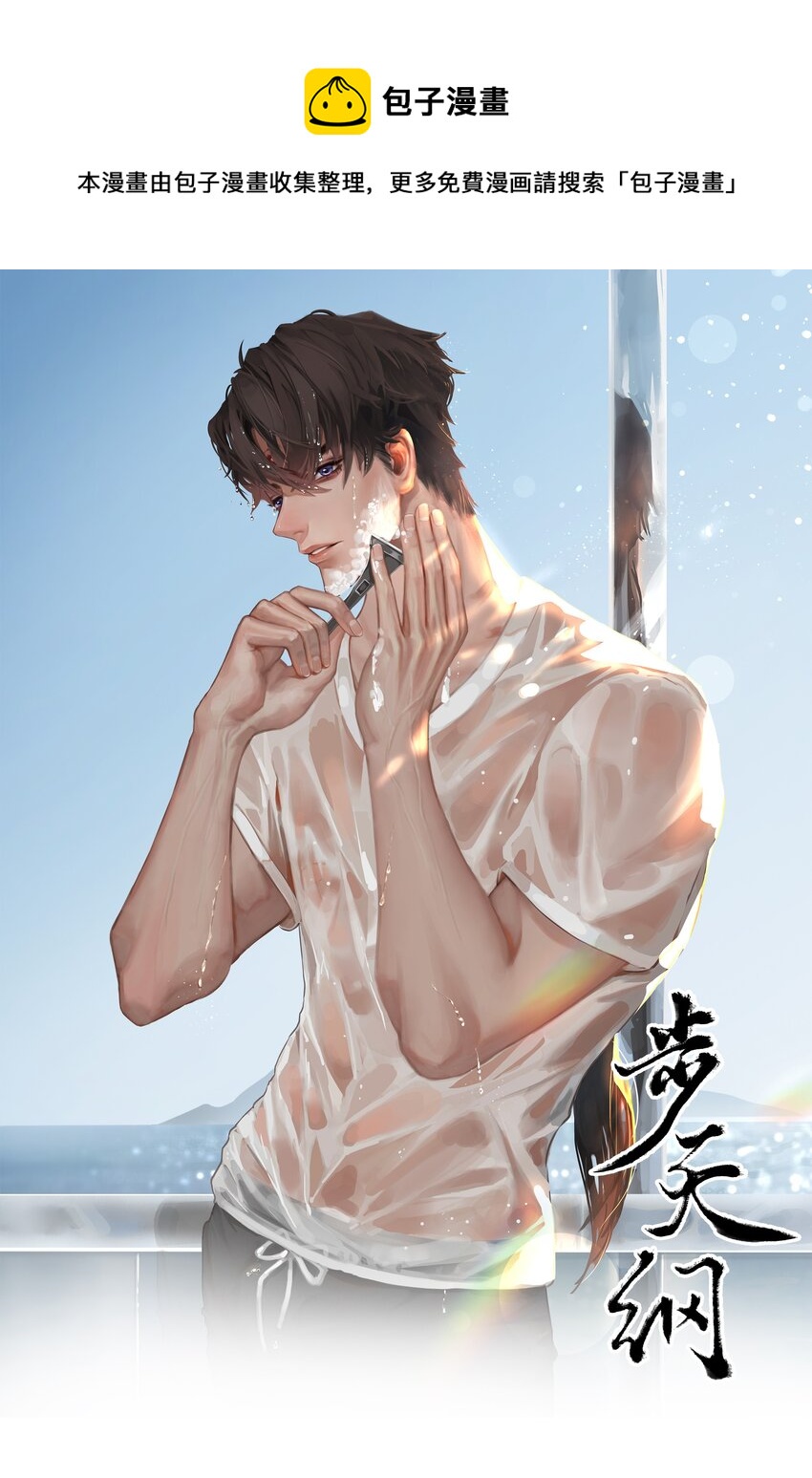 13 对战(1/2)-第14话