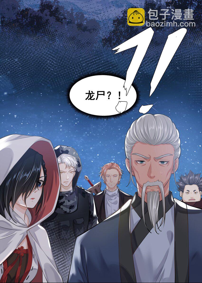 13 对战(1/2)-第14话