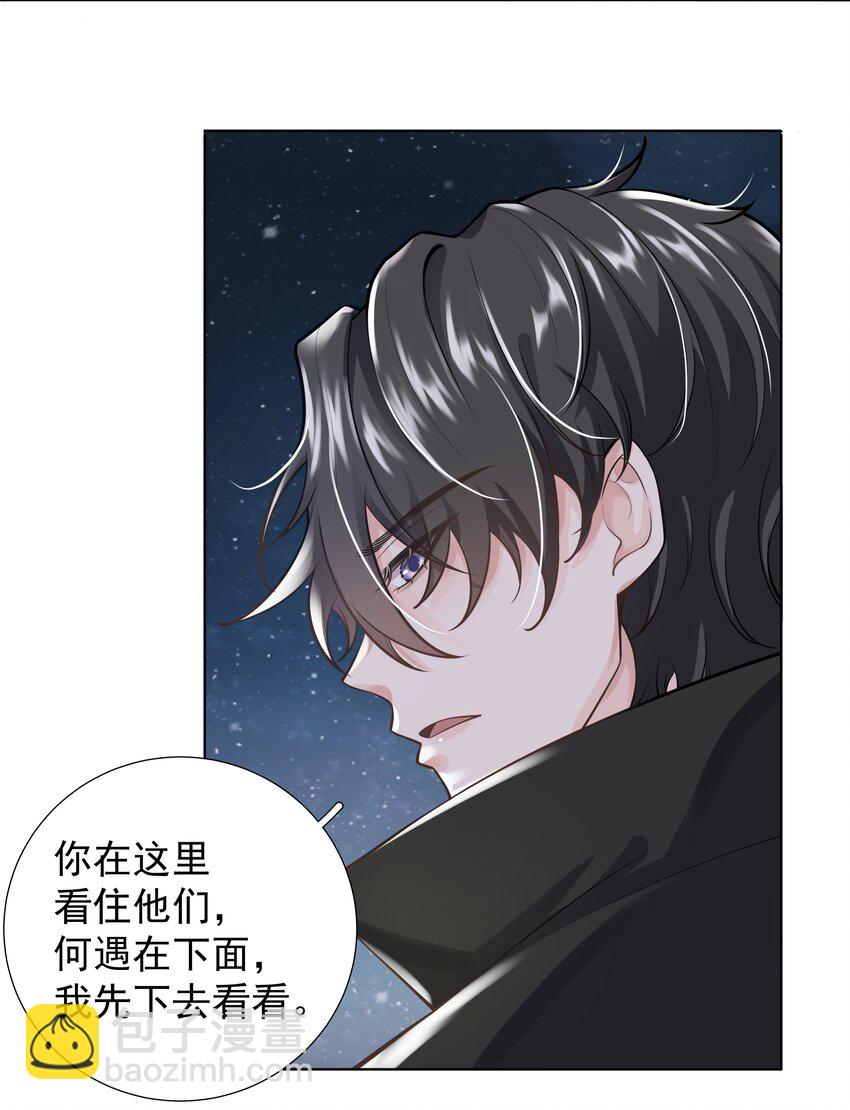 13 对战(1/2)-第14话