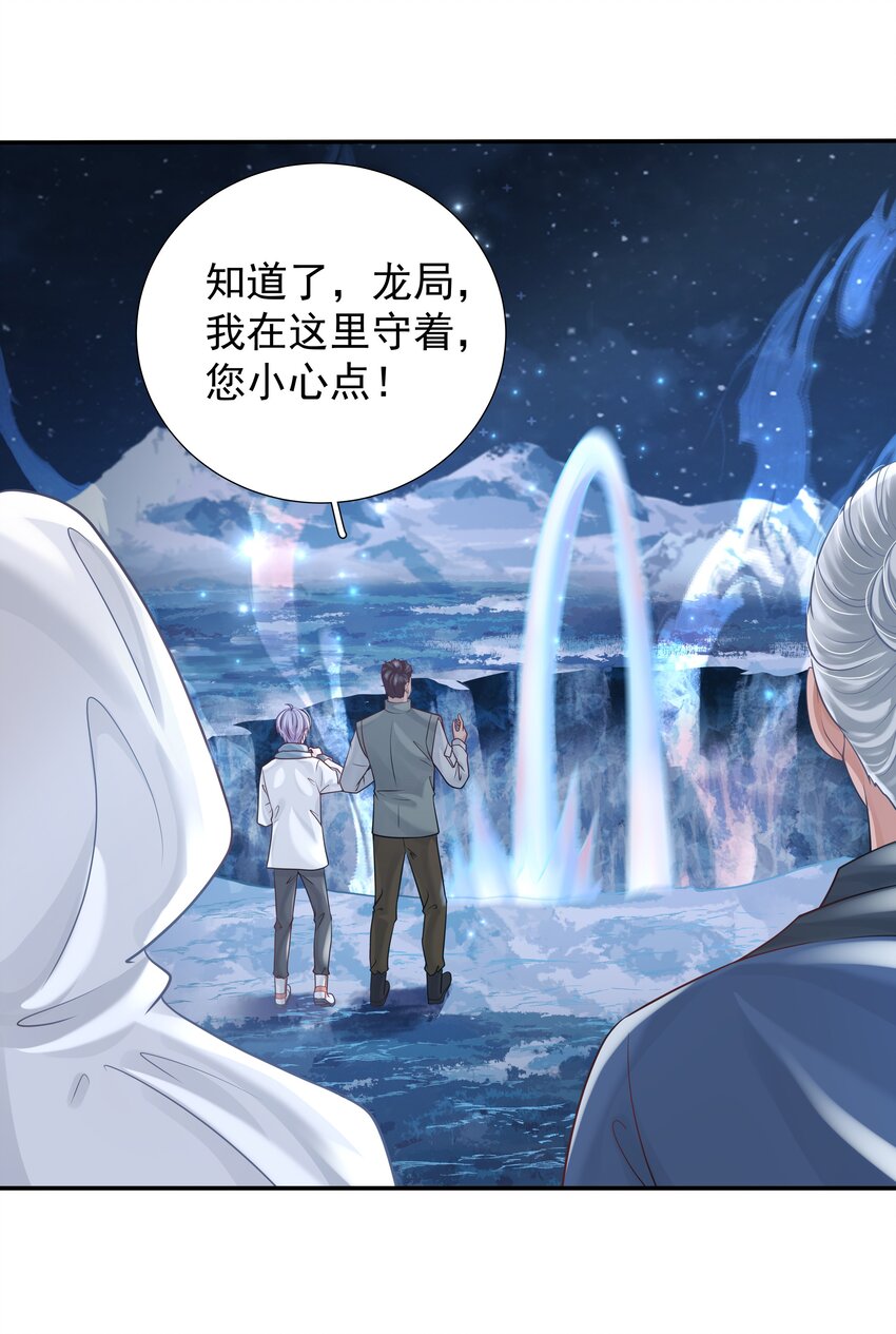 13 对战(1/2)-第14话