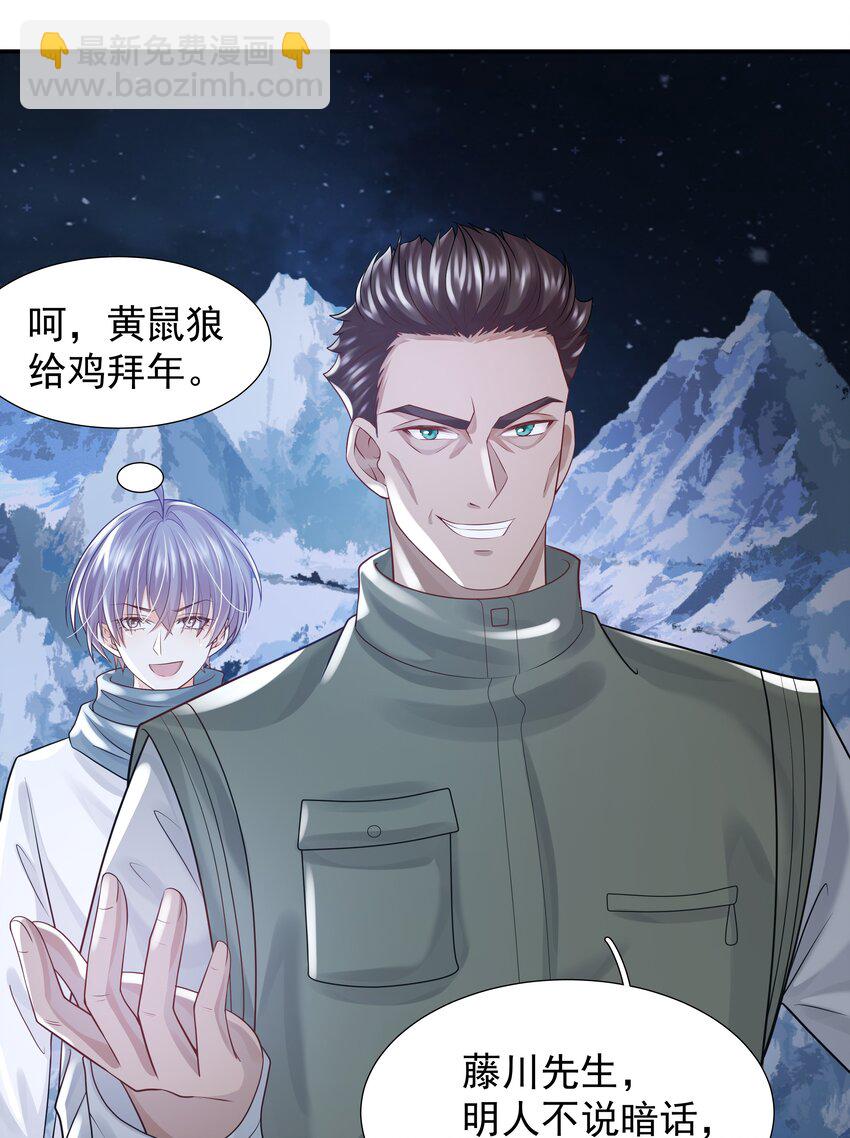 13 对战(1/2)-第14话