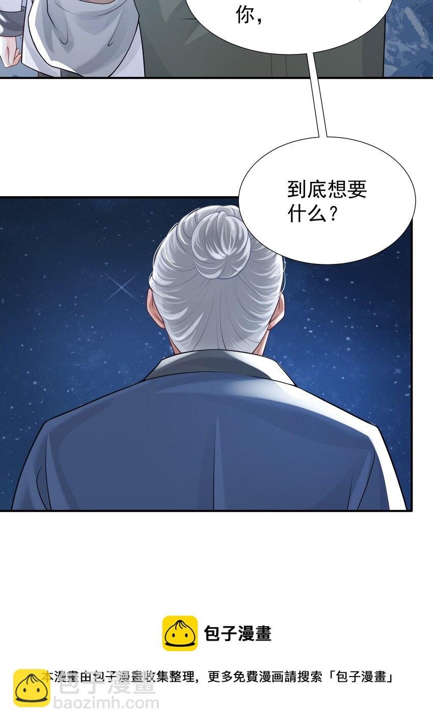 13 对战(1/2)-第14话