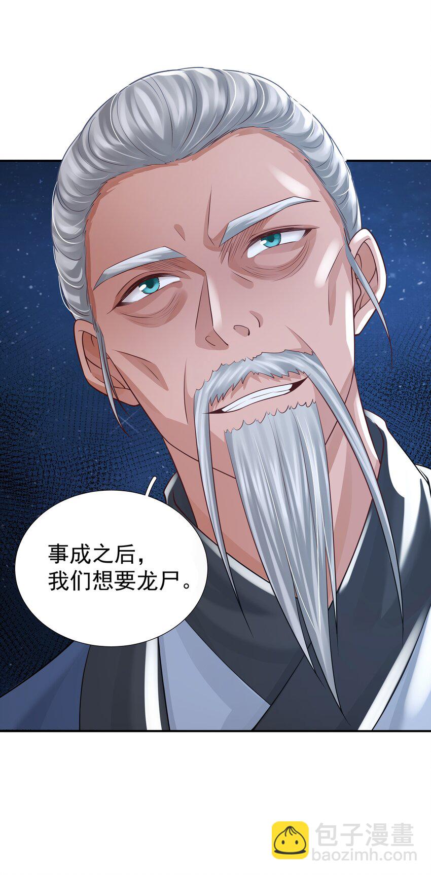 13 对战(1/2)-第14话