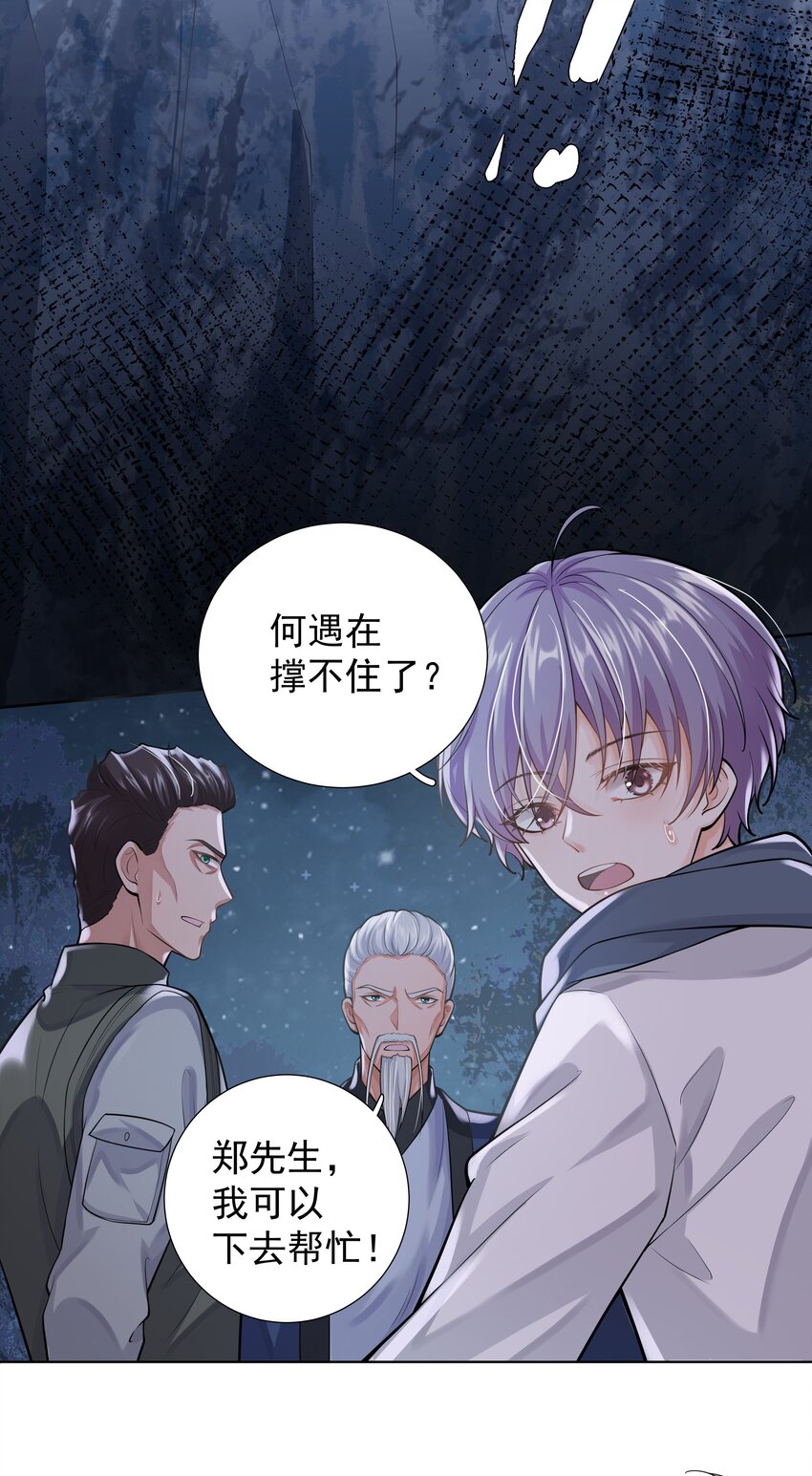 13 对战(1/2)-第14话