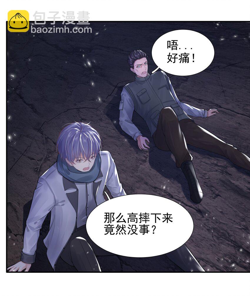 13 对战(1/2)-第14话