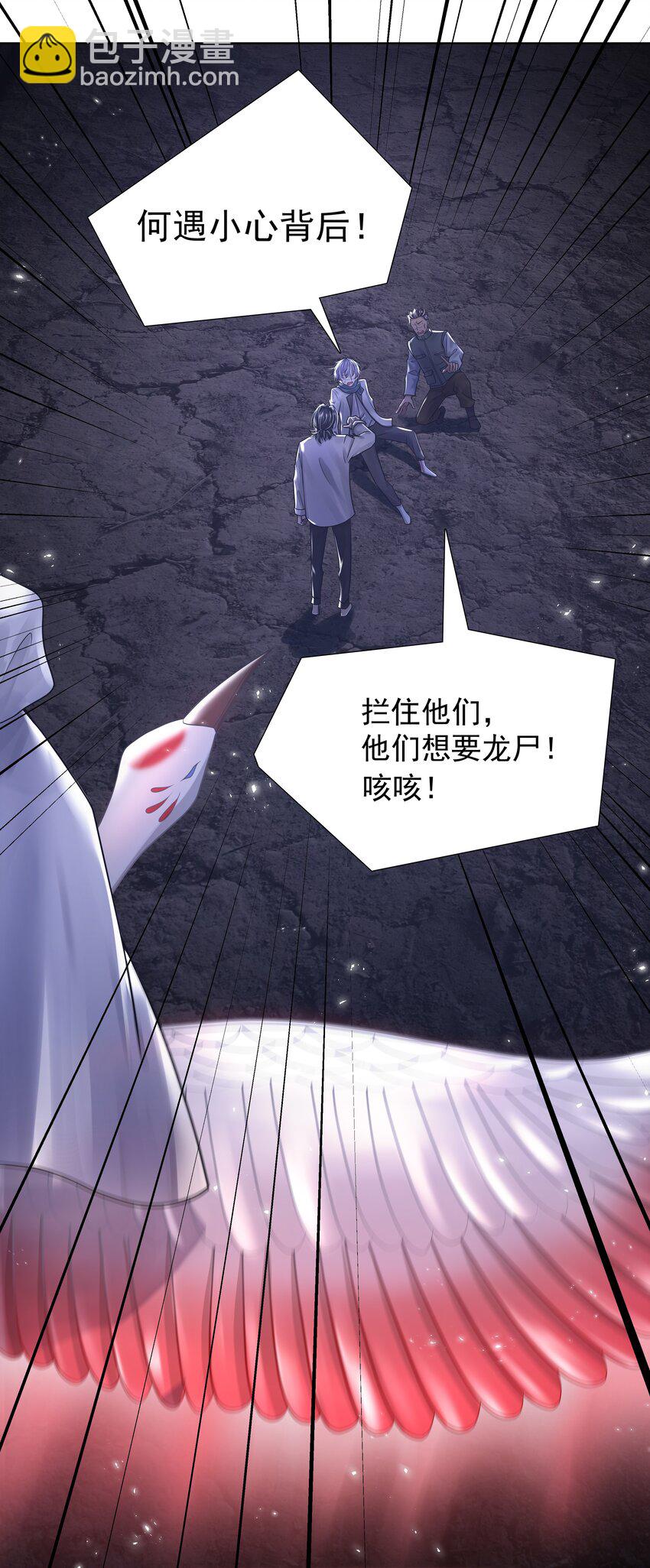 13 对战(1/2)-第14话