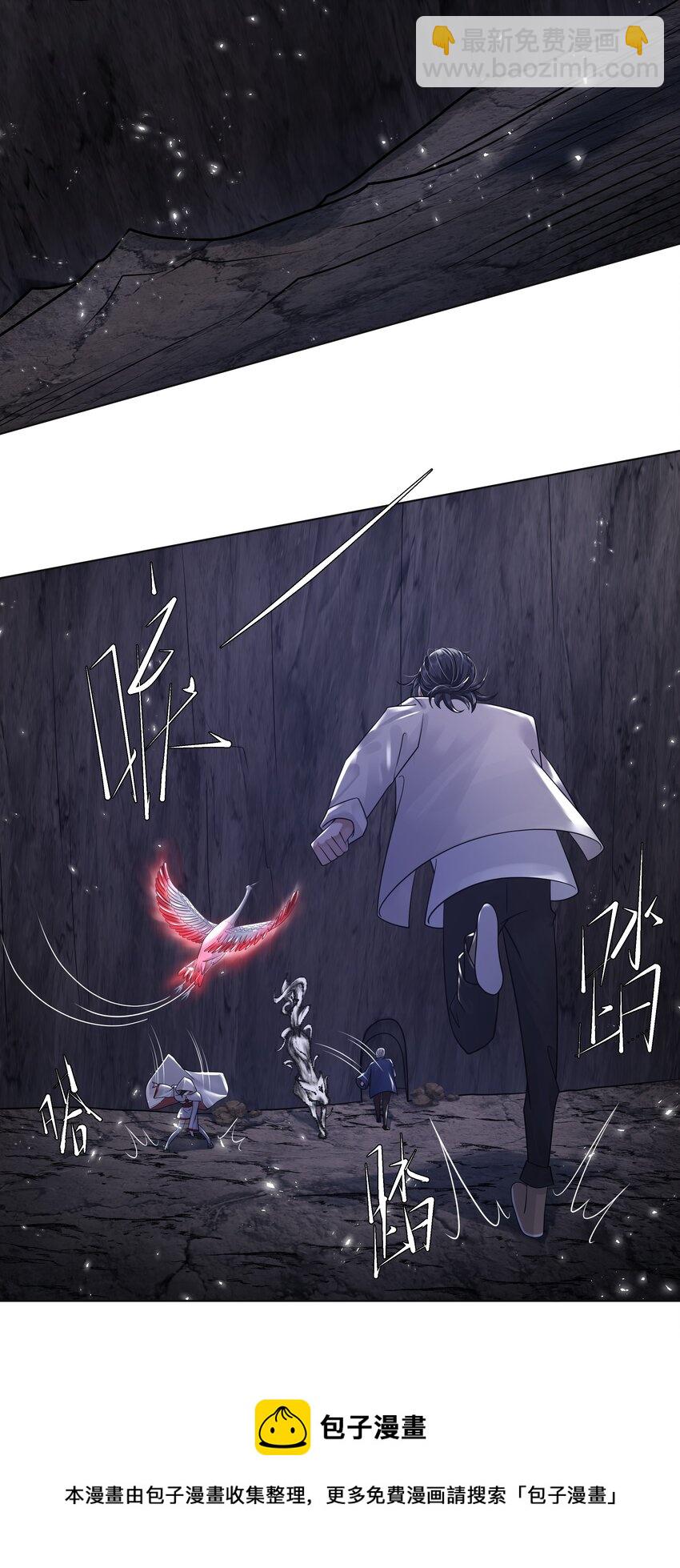 13 对战(1/2)-第14话