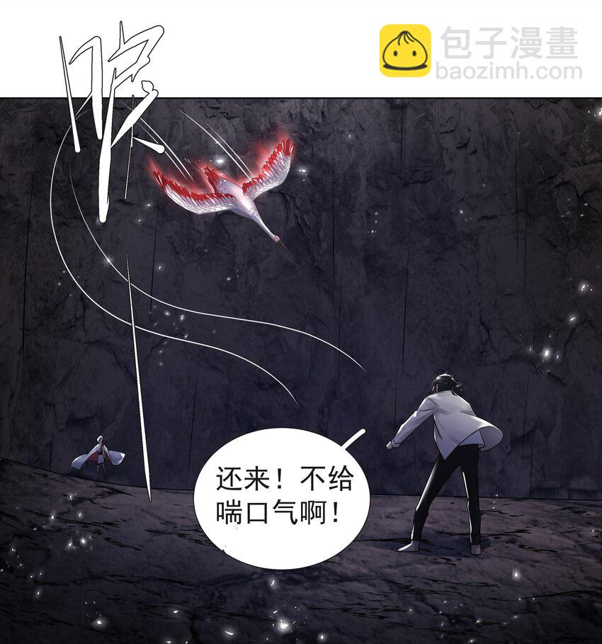 13 对战(1/2)-第14话