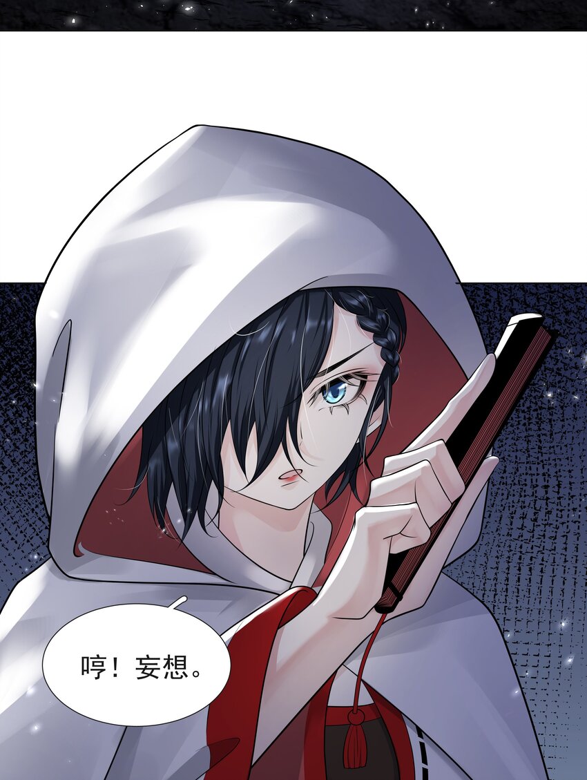 13 对战(1/2)-第14话